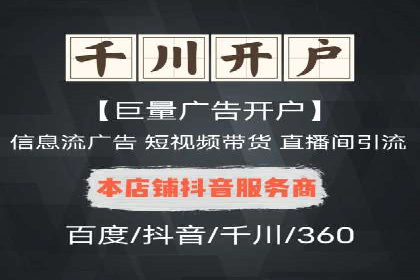 百度推广运营策略案例：品牌提升的捷径