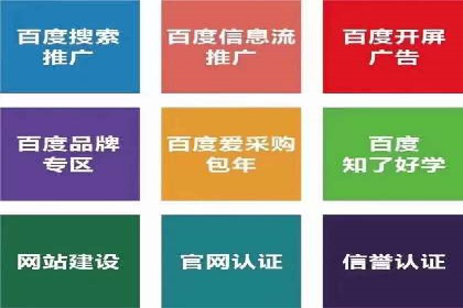 电商平台信息流广告如何提升点击率——以某品牌为例