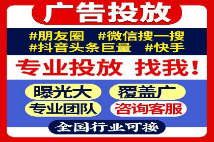 某品牌如何通过微信信息流广告实现转化增长